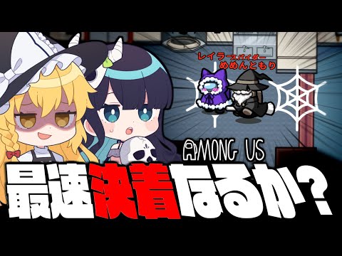 【Among Us#156】初手門番で最速決着！？新役職『スパイダー』の罠で足止めしろ！！！【ゆっくり実況】