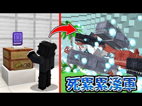 【マイクラ 脱獄】呪詛島 #5 遂に、初級ダンジョンをクリアできる？【マインクラフト】