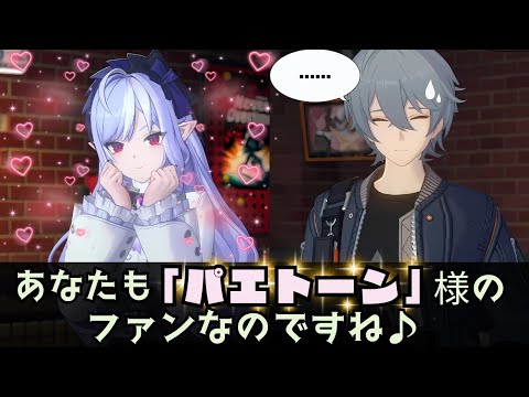 【ゼンゼロ】パエトーンガチ勢なビビアンちゃん【ゼンレスゾーンゼロ Ver.1.6】