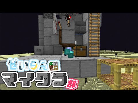 【マイクラ】工場建設【せいらん鯖マイクラ部シーズン2 #9】