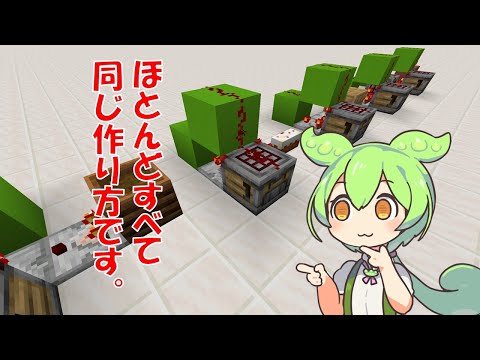 ケーキを使う！？「超簡単 自動作業台の使い方」【マインクラフト】