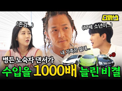 파트2 왔습니다! 팝핀현준의 BMW i8 + 벤츠 CLK 카브리올레⎪다까바 EP.20 part.2