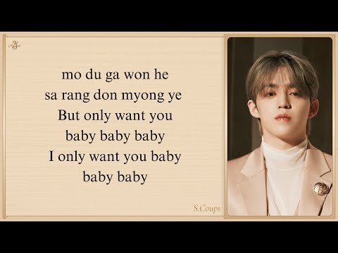 SEVENTEEN 'LOVE, MONEY, FAME (feat. DJ Khaled)' Easy Lyrics