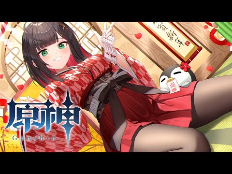 【原神】#57 | 完全初見！今年のガチャ運は果たして🎍【緋月ゆい/ネオポルテ】