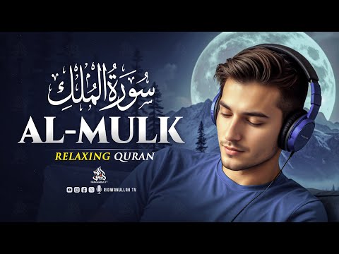 Surah Al Mulk سورة الملك | Ultimate Healing Quran Stress, Deep Sleep & Protection | Ridwanullah TV