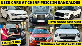 Used cars at best price in Bangalore|price drop sale💥🔥|99% single owner vehicle|loan available🔥