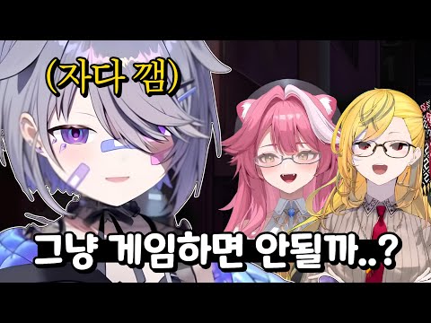 자다 일어나서 드립 못 받아줌 ㅋㅋ 【코세키 비쥬】