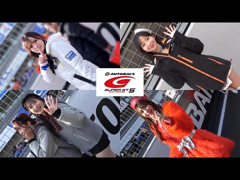 SUPER GT 2024 第5戦 鈴鹿【ピットウォーク②】レースクイーン59名