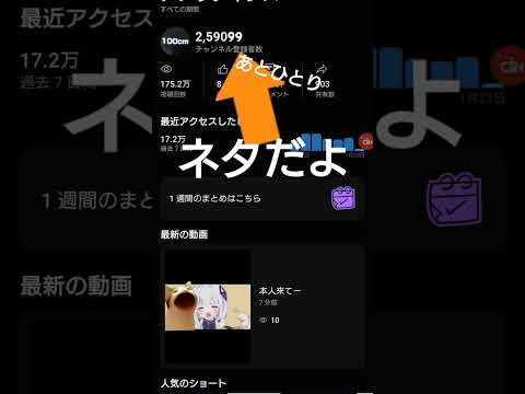 自分の声ちゃうぞ