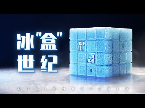 赚到了！小伙花1200块开盲盒，居然开到了钻石？！【ice box】