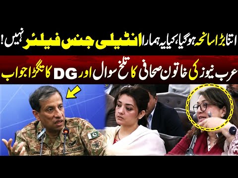 Jaffar Express Train Atta..k and Pakistan Intelligence | Arab Journalist Hard Question to DGISPR