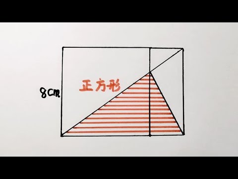 一道小学五年级数学题很多人不会做还说题目超纲了