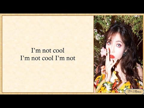 HyunA (현아) - I'm Not Cool [Easy Lyrics]