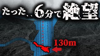 [ 超絶望！] 深海130mまで急降下したプロダイバーの悲惨すぎる末路[海中洞窟] [ブルーホール] [ゆっくり解説] [洞窟事故] [ダイビング]