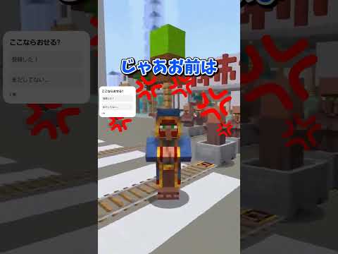 【マイクラ】もっと周りをみて！？【ゆっくり実況】 #shorts