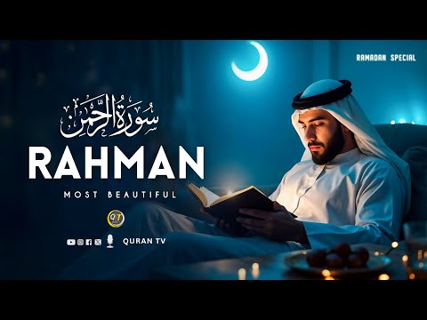 Surah AR-rahman | سورة الرحمن the special |Ramadan | tilawat QURAN TV