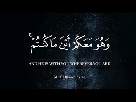 قران كريم بصوت جميل جدا قبل النوم  راحة نفسية طمأنينة  تهدئة الأعصاب Quran Recitation Tauseef shah