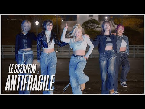 르세라핌 ANTIFRAGILE 안티프래절 LE SSERAFIM 댄스 커버 kpop Cover 팀 에일리언 버스킹 ALiEN 직캠 Fancam by lEtudel