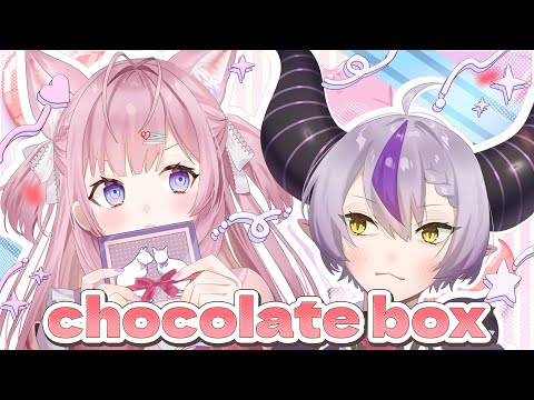 🍫 chocolate box /  博衣こより×ラプラス・ダークネス ‐ cover 💗