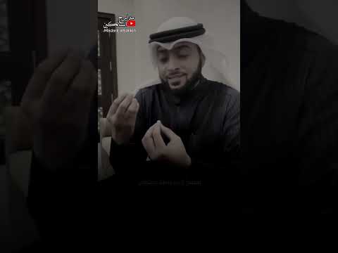 صاحب القرآن