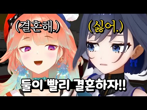 순순히 결혼을 하시지 【타카나시 키아라】