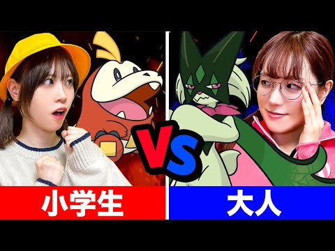 【寸劇】勝つのはどっち？大人 vs 子供でポケモンバトル対決！勝ったら宿題なし!?小学生が本気バトルに挑戦！