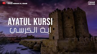 AYATUL KURSI | Dreamy, Relaxing, Peaceful recitation (Deep Voice) for PROTECTION, RUQYAH اية الكرسي