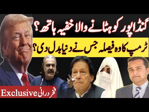 Who is behind Ali Amin Gandapur’s exit? | MNAs salaries | Trump’s secret to success| Fakhar Durrani