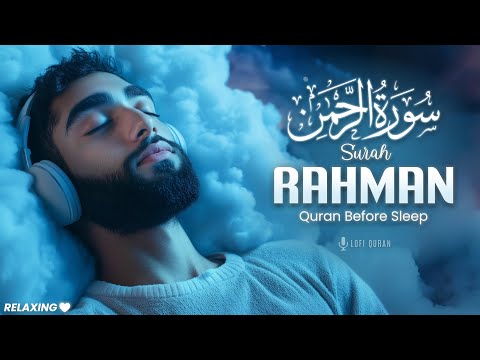 Sleep With Surah Rahman سورة الرحمن | Quran For Deep Sleep | Lofi Quran #rahman #quranlofi