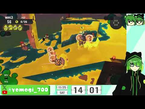 お昼は眠くなるのでサモラン特訓になりました【Splatoon3】2023/11/25