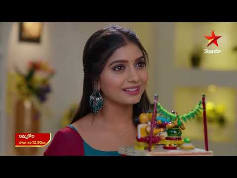 Ninnu Kori - Promo | 14th Mar 2025 | Star Maa Serials | Mon-Sat at 12.30 PM | Star Maa