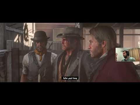 بث 6 red dead redemption 2