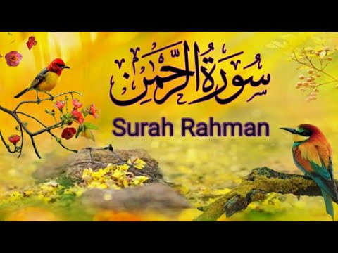 World's most beautiful recitation of Surah Ar-Rahman Episode 708 | Bazm e Quran