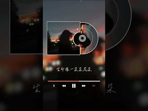 Dior大穎 - 花期不同 |「生命像一座座山丘 都需要经历起起落落」|【动态歌词 Lyrics】