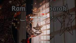 2025 Ramzan Mubarak Status Video || Ramazan Status 2025 || New Ramzan Mubarak Whatsapp Status 2025