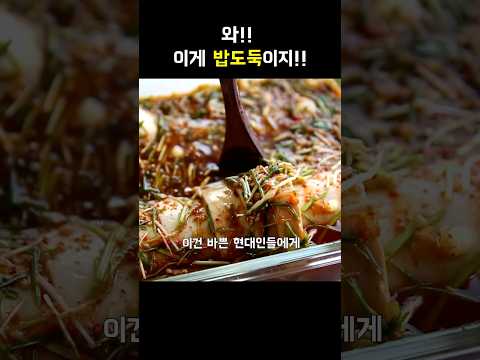 밥도둑 순두부계란장 !! #집밥