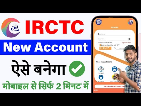 IRCTC Account Kaise Banaye 2025 | How to Create IRCTC Account | IRCTC User ID Kaise Banaye