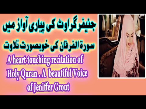 Jennifer Grout Recitation of Holy Quran Surat Al Furqan|A heart touching Voice|