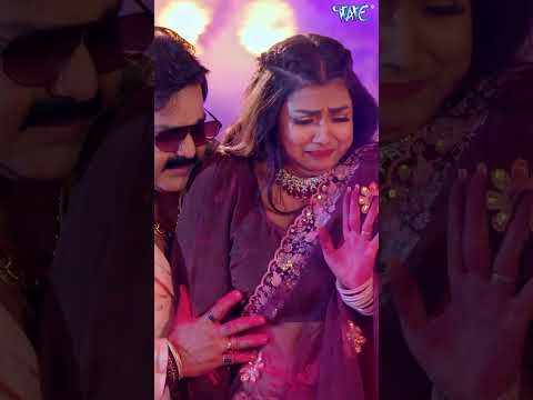 #Shorts | लहंगवा रंगब | Power Star #Pawan Singh | Lahangwa Rangab | New #Bhojpuri Holi Song 2025