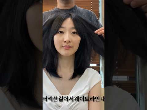 무겁고 층이 부족한 중단발커트