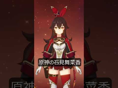 【ゼンゼロ】声優の本気が凄すぎる件【原神】