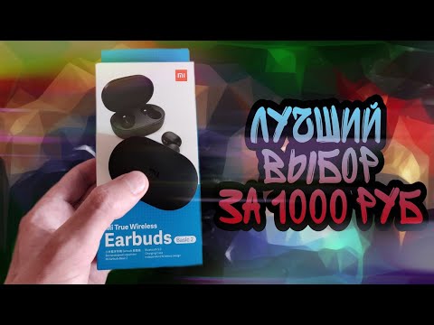 XIAOMI EARBUDS BASIC 2 - обзор и опыт эксплуатации. Не работает наушник? ЕСТЬ РЕШЕНИЕ!