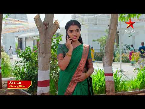 Geetha LLB- Promo | 13th Mar 2025 | Star Maa Serials | Mon-Fri at 10 pm | Star Maa