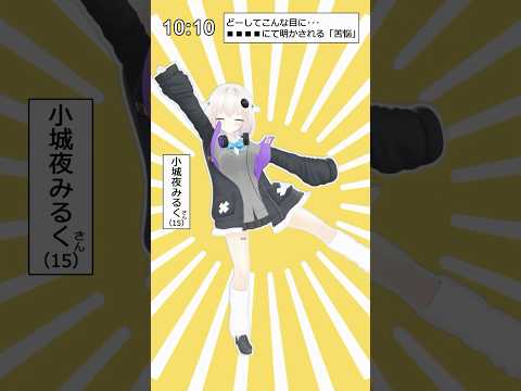 【テトリス / 柊マグネタイト feat. 重音テト SV】踊ってみた！ #Vtuber #重音テト #ボカロ