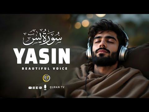 Surah Yaseen (Yasin) سورة يس | A Calming Remedy for Stress & Anxiety | QuranTV