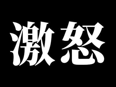 クソみたいなロードバイクによる加害事故の映像を公開します！【チャリンカスの逮捕案件】