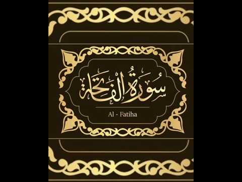 surah al fatiha #surahalfatihah #quran #trending #shortsfeed #youtubeshorts #shortvideo #viral 🔥🔥🔥