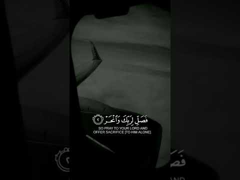 Abdul Rahman Mosad | BEAUTIFUL RECIATAION whatsApp status