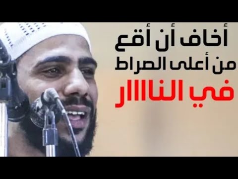 قصة بكاء ابو هريره عند موته 🥺|ونهاية القصه لها من العجب العجاب ما لها!!!