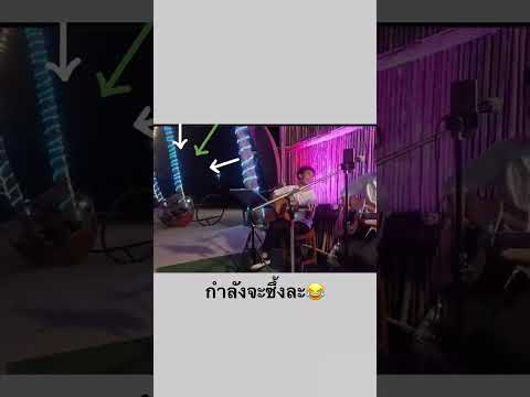 น้ำตาจะไหล555 #ตลก #ฮา #ขำ #ฟีด #เทรนด์วันนี้ #fyp #shorts #reels